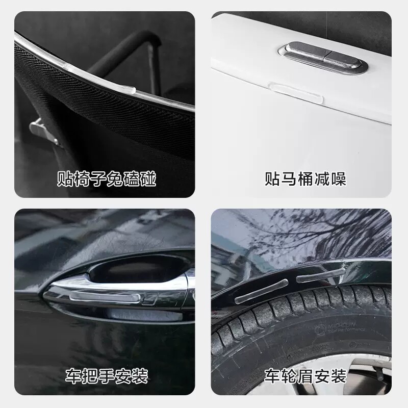 防撞贴家用门把手硅胶垫冰箱门门后柜门墙面防碰撞神器透明静音条