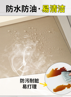 厨房吊柜防油贴纸防水防油烟贴膜