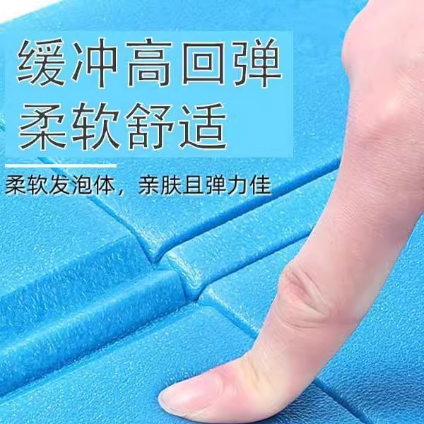 户外折叠坐垫便携隔凉防潮泡沫草地野外小座垫地垫公交随身屁垫子 - 图1