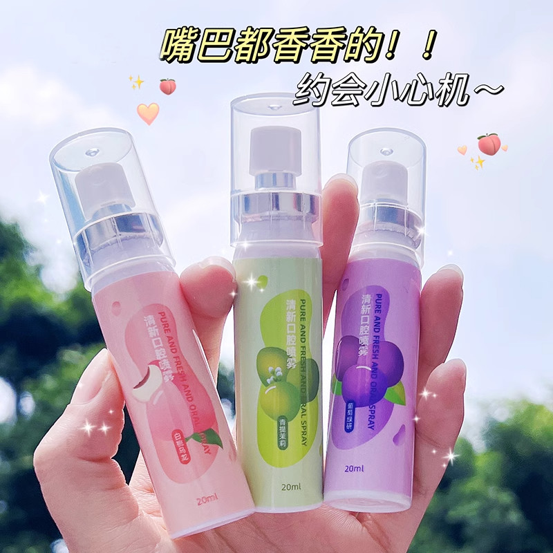 口喷口腔清新喷雾口气清新剂持久型除口臭蜜桃味男士女生接吻神器,淘宝优惠券,粉丝福利购,淘宝优惠卷