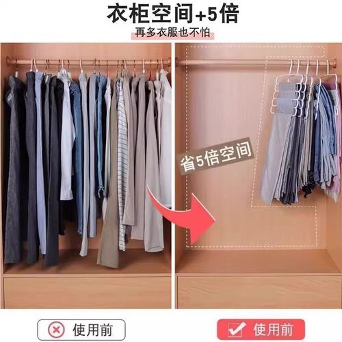 裤子收纳神器挂裤子专用衣架家用无痕收纳多功能裤架多层省空间 - 图2
