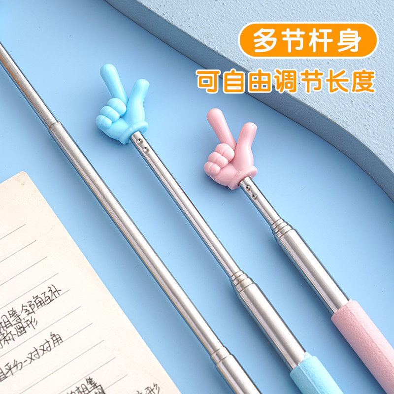 可伸缩教鞭指读棒手指棒教学棒伸缩杆教师老师专用家庭教学学习指