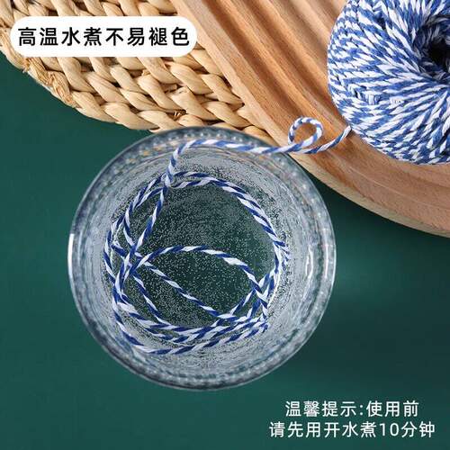 包粽子专用绳子粽线捆棉绳棉线扎香肠螃蟹捆腊肉绑线绳粽子绳扎裹 - 图1