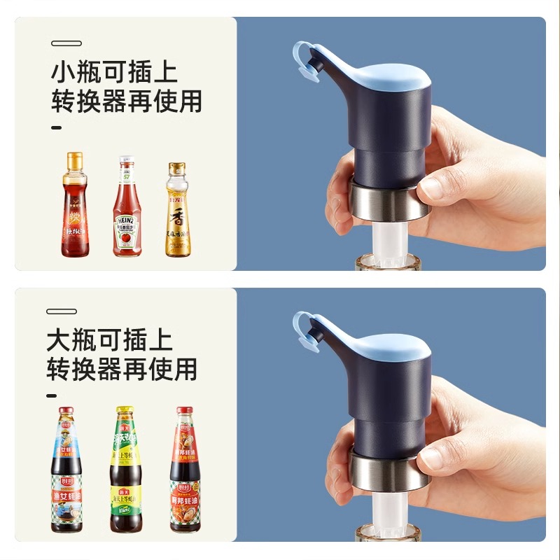 蚝油挤压器通用耗油按压嘴家用油瓶调料瓶泵头食品级专用定量油壶 - 图2