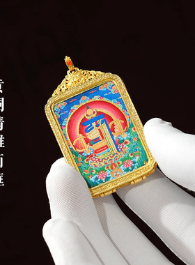 新款双面高清描金小唐卡十相自在黄铜画框八大守护神黄财神扎基