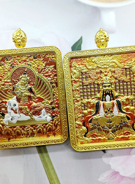 五台山立体浮雕五爷唐卡八大守护神吊坠十二生肖佛牌挂件民族风