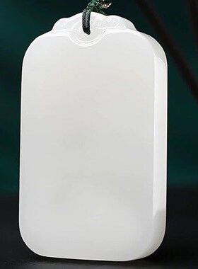 新疆外蒙玉无事牌吊坠仿和田玉平安无事牌挂件羊脂白无事牌玉牌