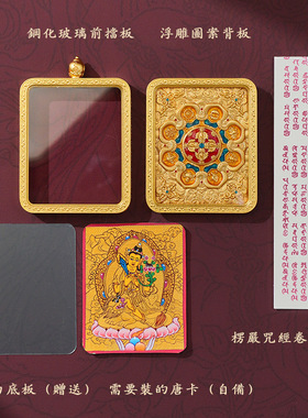 藏式嘎乌盒唐卡画盒黄铜古铜做旧风格精雕吊坠扎基拉姆五爷文殊