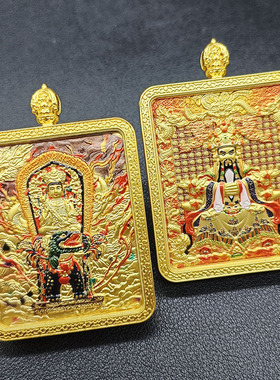 唐卡吊坠双面立体浮雕五爷九尾挂件文殊菩萨黄财神嘎乌盒项链批发