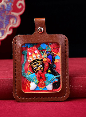 非金属皮质吊坠藏式文玩唐卡头层牛皮包扎基拉姆八大守护国潮风