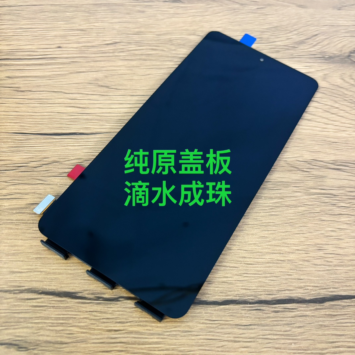 鸿图适用realme11pro+屏幕总成真我10pro+液晶显示屏内外一体屏原-图0