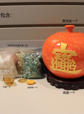 芳禾居台湾手工制作陶土陶瓷聚宝盆明财位厨房送人礼品顺丰包邮