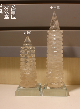 任芳居天然白水晶学习桌