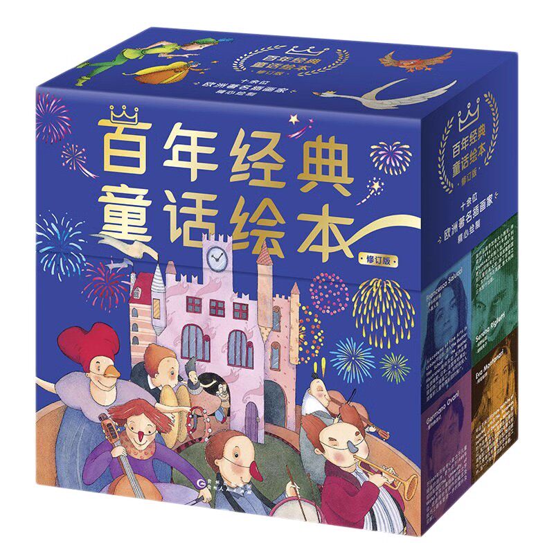  读买天下图书绘本/图画书/少儿动漫书