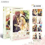 快看漫画漫画正版 新人首单立减十元 21年7月 淘宝海外
