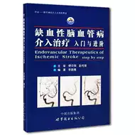 医学类书籍脑 新人首单立减十元 2021年8月 淘宝海外