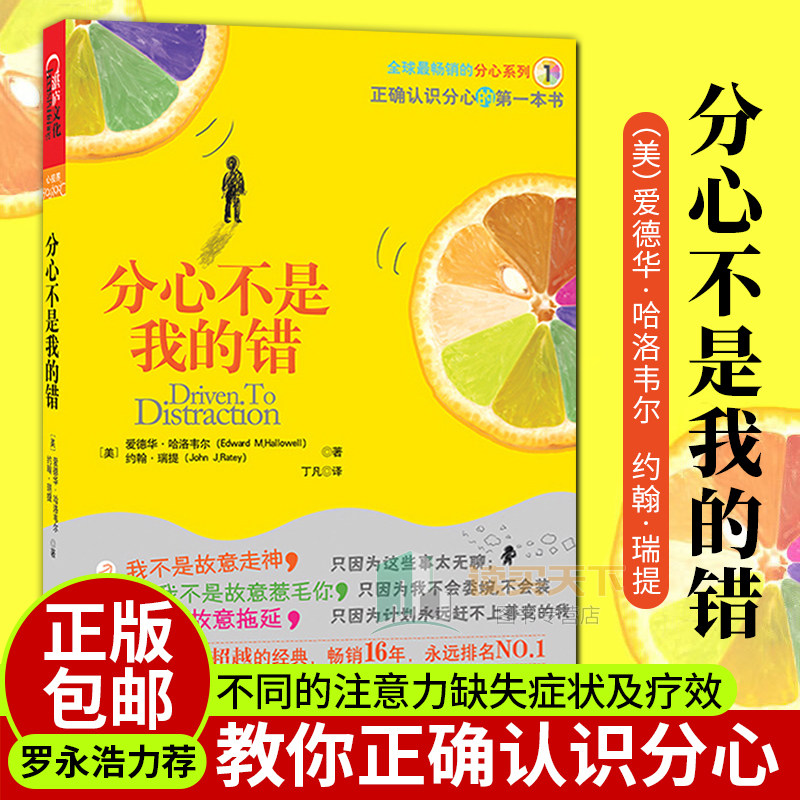 分心不是我的错 新人首单立减十元 2021年11月 淘宝海外