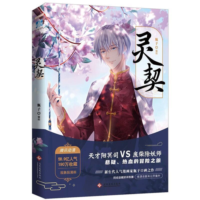 灵契推荐品牌 新人首单立减十元 21年6月 淘宝海外 灵契推荐品牌 新人首单立减十元 21年6月 淘宝海外