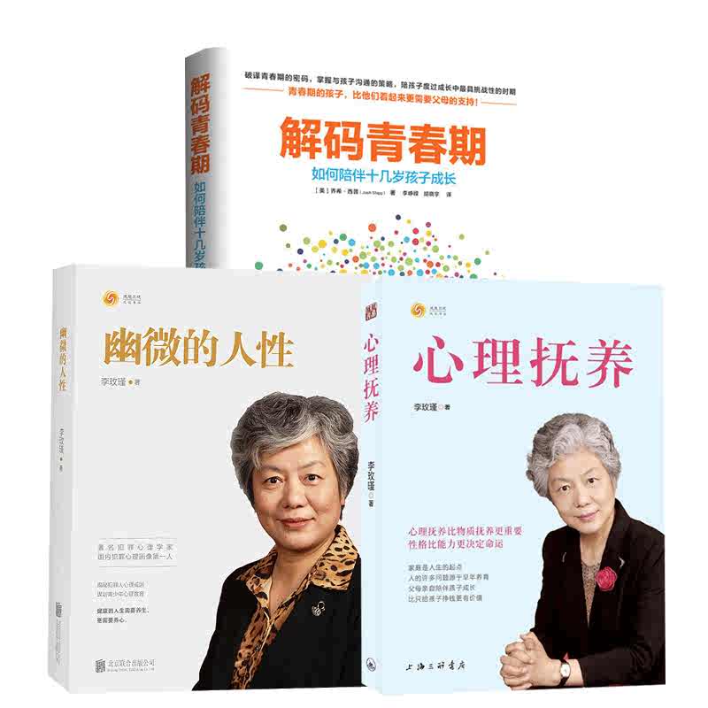 少年犯罪 新人首单立减十元 21年9月 淘宝海外