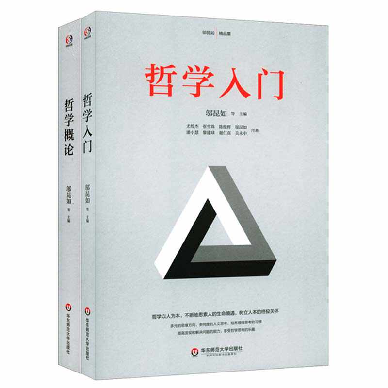 逻辑哲学论 新人首单立减十元 21年8月 淘宝海外