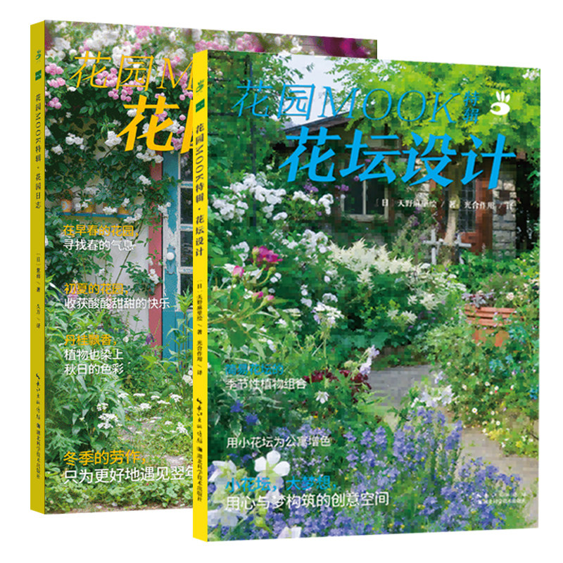 园艺阳台花坛 新人首单立减十元 22年2月 淘宝海外