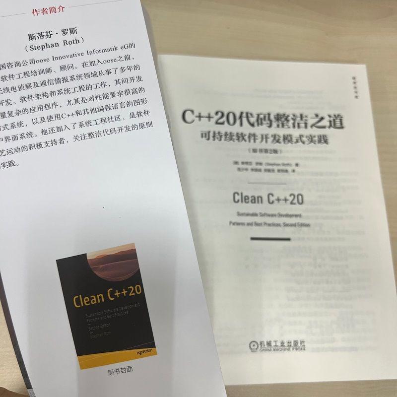 C++20代码整洁之道:可持续软件开发模式实践:sustainable software development patterns and bes斯蒂芬·罗斯  计算机与网络书籍 - 图0