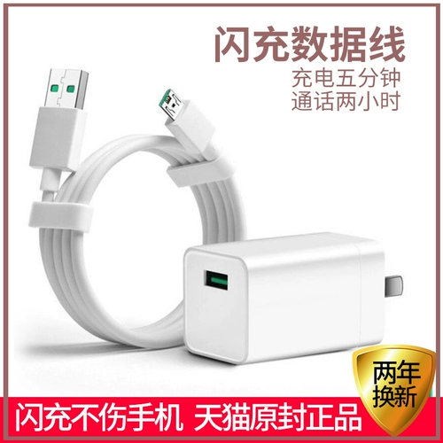 Android Data Cable Typec Высокоскоростная линия Universal Carder Line Подходит для OPPO/R11/R15/R15/R17/RENO7 HUAWEI Super Fast Fasting Vivo, 2-метровый интерфейс типа C