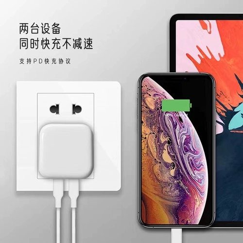 Apple, совместимое зарядное устройство, быстрый мобильный телефон, комплект, iphone, 20W, 2м, 12