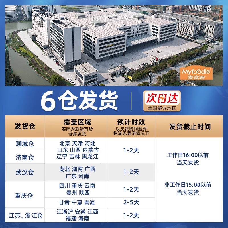 商品缩略图 4