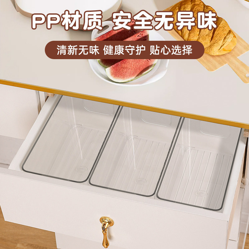 桌面收纳盒长条窄长型长方形亚克力透明杂物袜子小物件抽屉分隔盒,淘宝优惠券,粉丝福利购,淘宝优惠卷