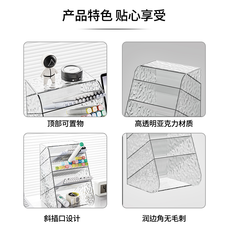 笔筒斜插式多功能桌面文具收纳盒大容量亚克力透明办公桌书桌笔架-图3