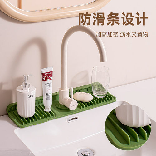 水龙头沥水垫防溅硅胶垫厨房水池水槽挡水可裁剪窄边洗手台吸水垫 - 图2