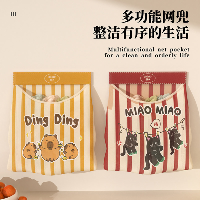 厨房垃圾袋收纳神器壁挂式大号收集塑料袋旧袋子多功能魔术贴网兜,淘宝优惠券,粉丝福利购,淘宝优惠卷