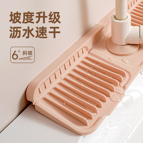 水龙头沥水垫防溅硅胶垫厨房水池水槽挡水可裁剪窄边洗手台吸水垫 - 图0