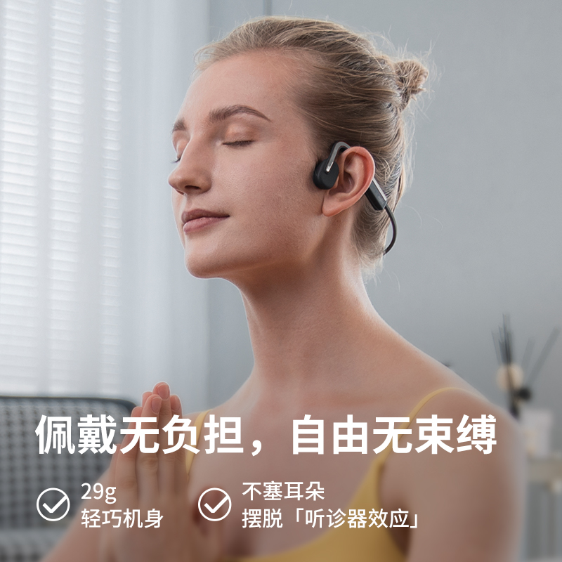 韶音AfterShokz AS660骨传导蓝牙运动骑行跑步音乐无线带麦耳机 - 图2