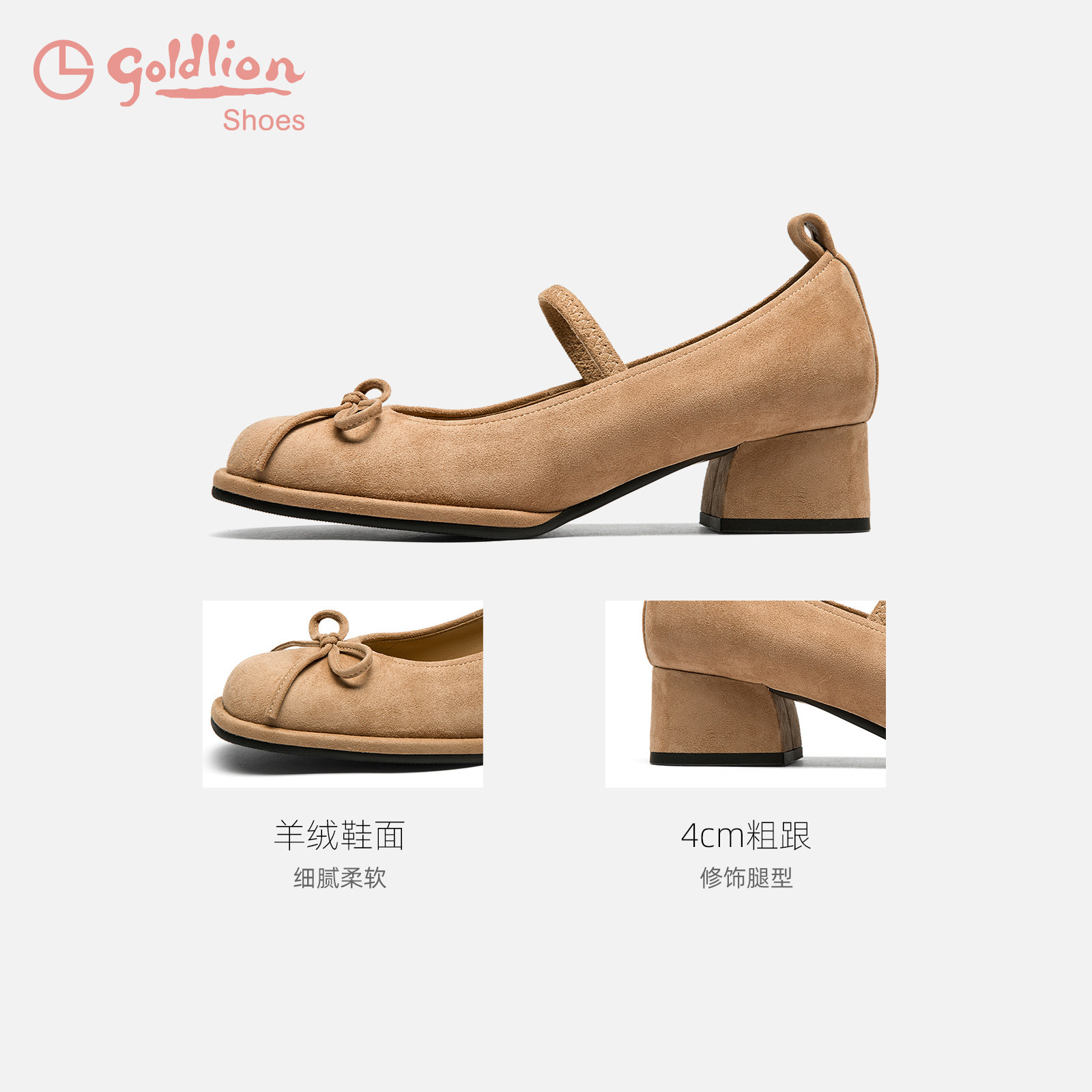 金利来高跟鞋女粗跟春季新款女鞋百搭绒面浅口单鞋温柔风玛丽珍鞋,淘宝优惠券,粉丝福利购,淘宝优惠卷
