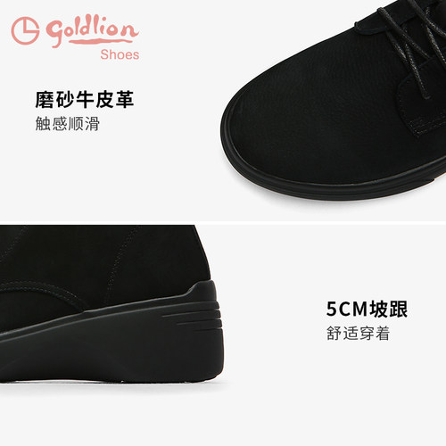 金利来真皮坡跟短靴秋冬单靴中年短筒妈妈靴子百搭厚底黑色马丁靴 - 图2