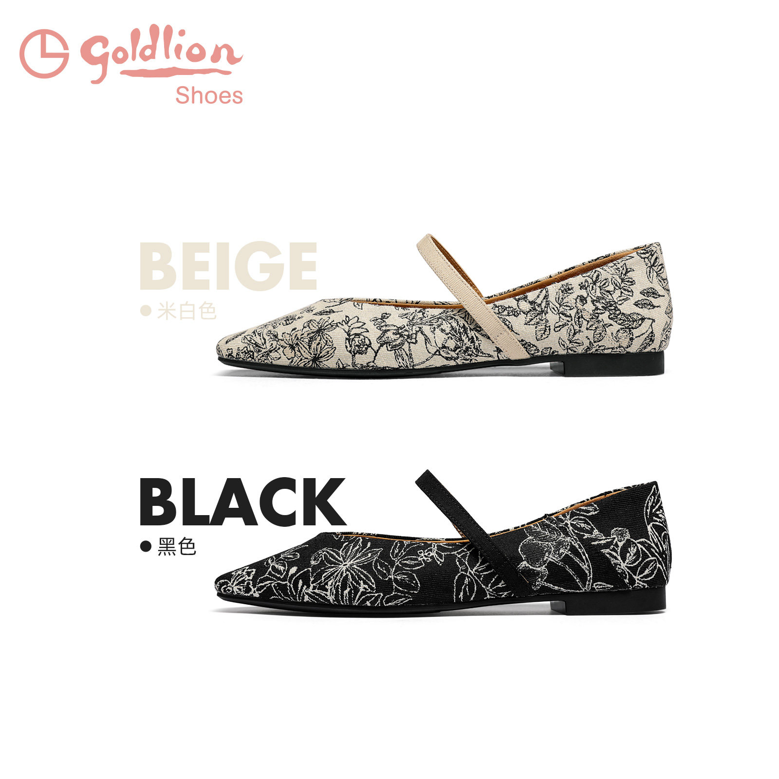 金利来女鞋夏季新款时尚优雅方头低跟单鞋百搭国风平底玛丽珍鞋女,淘宝优惠券,粉丝福利购,淘宝优惠卷