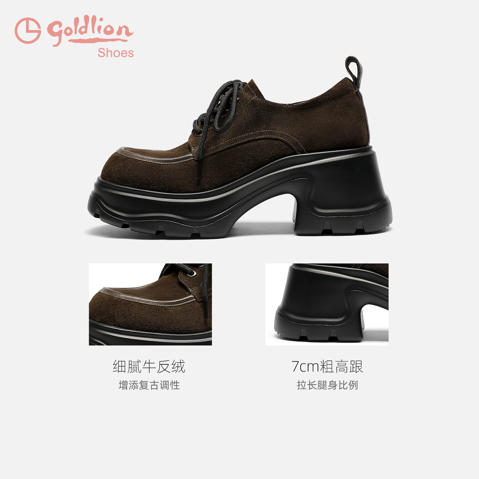 金利来绒面小皮鞋女秋季商场同款深口女鞋英伦百搭休闲厚底乐福鞋,淘宝优惠券,粉丝福利购,淘宝优惠卷