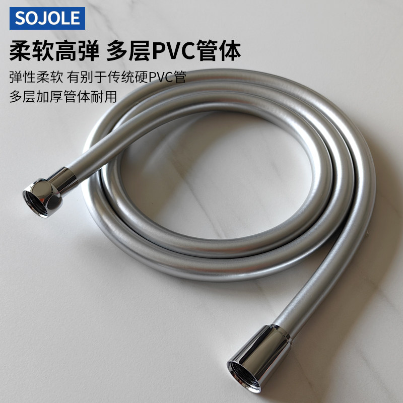 淋浴花洒软管线PVC2/3/5米加长洗澡喷头管黑白枪灰色莲蓬头进水管,淘宝优惠券,粉丝福利购,淘宝优惠卷