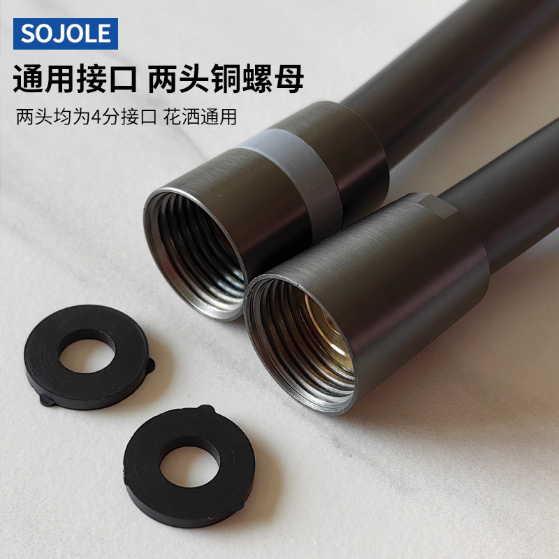 淋浴花洒软管线PVC2/3/5米加长洗澡喷头管黑白枪灰色莲蓬头进水管,淘宝优惠券,粉丝福利购,淘宝优惠卷