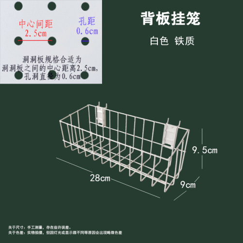 洞洞板配件五金挂件笔筒少女书桌配套收纳挂钩塑料挂钩黑色磁吸件-图0