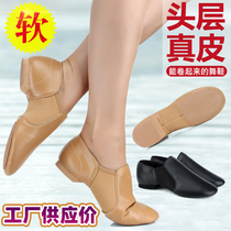 Genuine leather dance shoes women Soft bottom practice Belly Dance Indoor Dancing Special Jazz Cheerleader Bull Leather Dance Shoes Classical