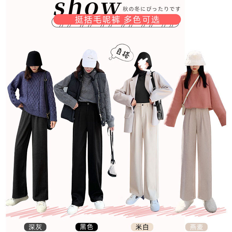 毛呢阔腿裤女秋冬装高腰垂感九分裤 媚倍儿休闲裤