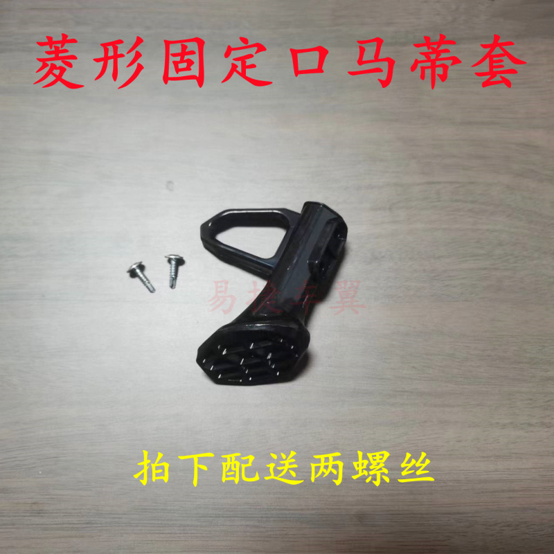 适用爱玛绿源电动车单撑边撑侧支撑架脚撑塑料套马蹄黑色脚套配件 - 图2