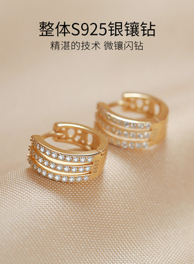 三排满钻18K金色925纯银耳圈耳扣