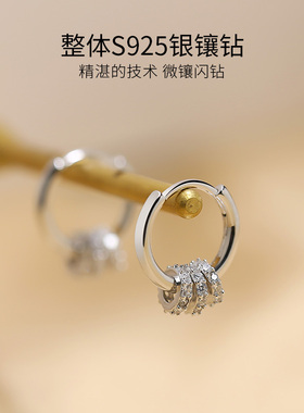 美诗兰通体纯银小圈圈女耳圈耳扣