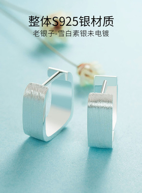 纯银磨砂拉丝方形宽版耳环耳钉