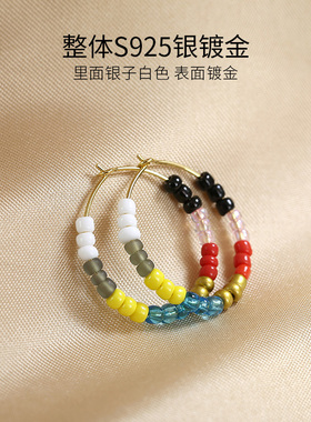 七彩串珠纯银白百何同款耳环耳圈