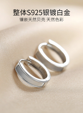 纯银耳扣贝壳宝石耳圈银耳饰圈圈